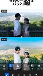 Lightroom：写真＆動画エディター・写真映像編集 2