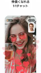 Likey - クリエイターとのスペシャルなお出会い 4