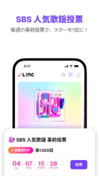 LiNC 2