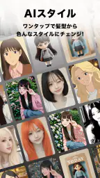 LINE Camera – 写真編集&フィルター 1