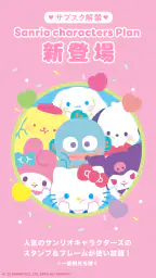 LINE Camera – 写真編集&フィルター 2