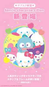 LINE Camera – 写真編集＆フィルター screenshot