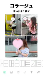 LINE Camera – 写真編集&フィルター 4