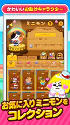 LINE POP2 - 簡単マッチ3パズルゲーム 5