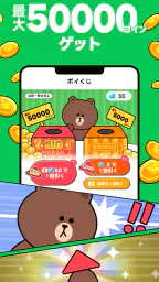 LINE WALK 5