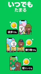 LINE WALK 7