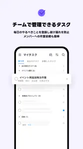 LINE WORKS – ビジネスチャット screenshot