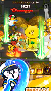 LINE おまかせレンジャー 放置育成RPG screenshot