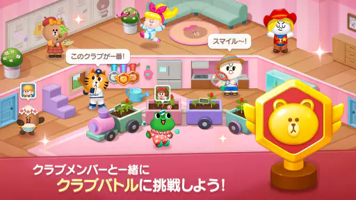 LINE シェフ かわいいクッキングゲームでレストラン経営! 7
