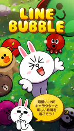 LINE バブル 1