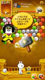 LINE バブル 3