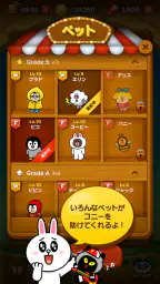 LINE バブル 4