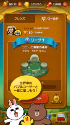 LINE バブル 5