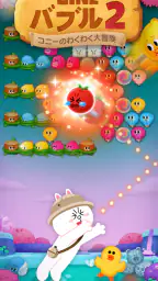 LINE バブル2 - シューティングパズル 1