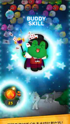 LINE バブル2 - シューティングパズル 3