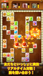 LINE パズル タンタン 2