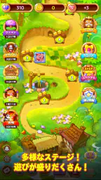 LINE パズル タンタン 4