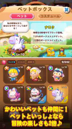 LINE パズル タンタン 6