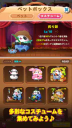 LINE パズル タンタン 7