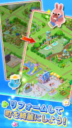LINE ポコパンタウン：癒しの箱庭かんたんパズル 3