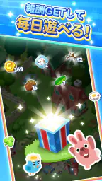LINE ポコパンタウン：癒しの箱庭かんたんパズル 4
