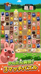LINE ポコポコ:3マッチパズルゲーム 2