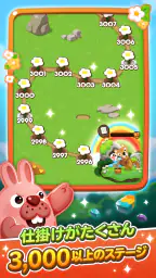 LINE ポコポコ:3マッチパズルゲーム 4