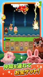 LINE ポコポコ:3マッチパズルゲーム 6