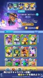 LINE マジマジ:爽快魔法マージパズル 4