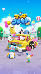 LINE マッチフライト(マチフラ) ：3マッチ旅パズル 1