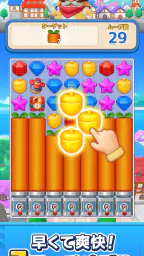 LINE マッチフライト(マチフラ) ：3マッチ旅パズル 4