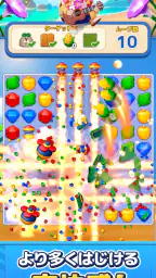 LINE マッチフライト(マチフラ) ：3マッチ旅パズル 5