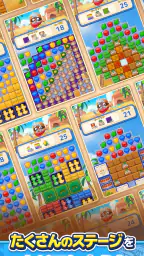 LINE マッチフライト(マチフラ) ：3マッチ旅パズル 7