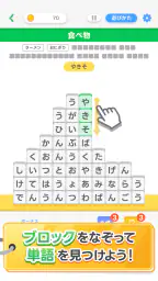 LINE：もじけし 8