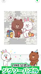 LINE：ジグソーパズル 6