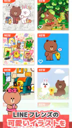 LINE：ジグソーパズル 8