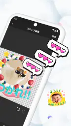 LINEスタンプメーカー 2