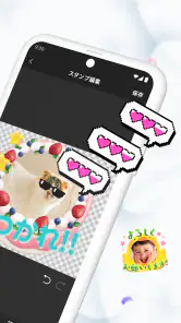 LINEスタンプメーカー screenshot