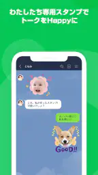 LINEスタンプメーカー 3