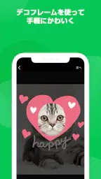 LINEスタンプメーカー 5