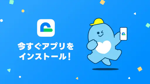 LINEバイト｜チャットで簡単応募、豊富な求人からバイト探し 6