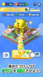 LINE：ブロックジャム 3