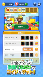 LINE：ブロックジャム 5