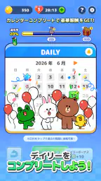 LINE：ブロックジャム 6