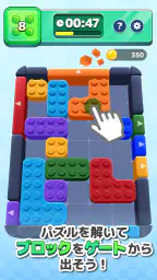 LINE：ブロックジャム 7