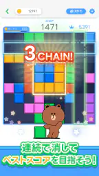 LINE：ブロックパズル 3