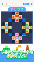 LINE：ブロックパズル 4
