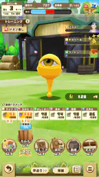 LINE：モンスターファーム 5