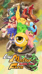 LINE：モンスターファーム 6
