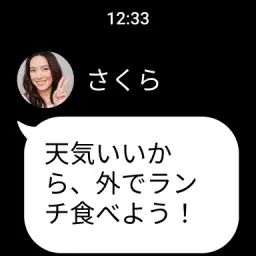 LINE（ライン） - 通話・メールアプリ 8